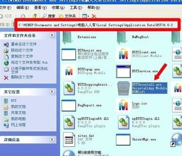 44aee0f3136fbf2b86d6e52ea067c46f.png
