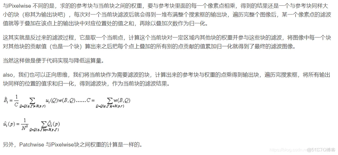 【图像去噪】基于非局部均值(NLM)滤波图像去噪matlab源码_matlab_04