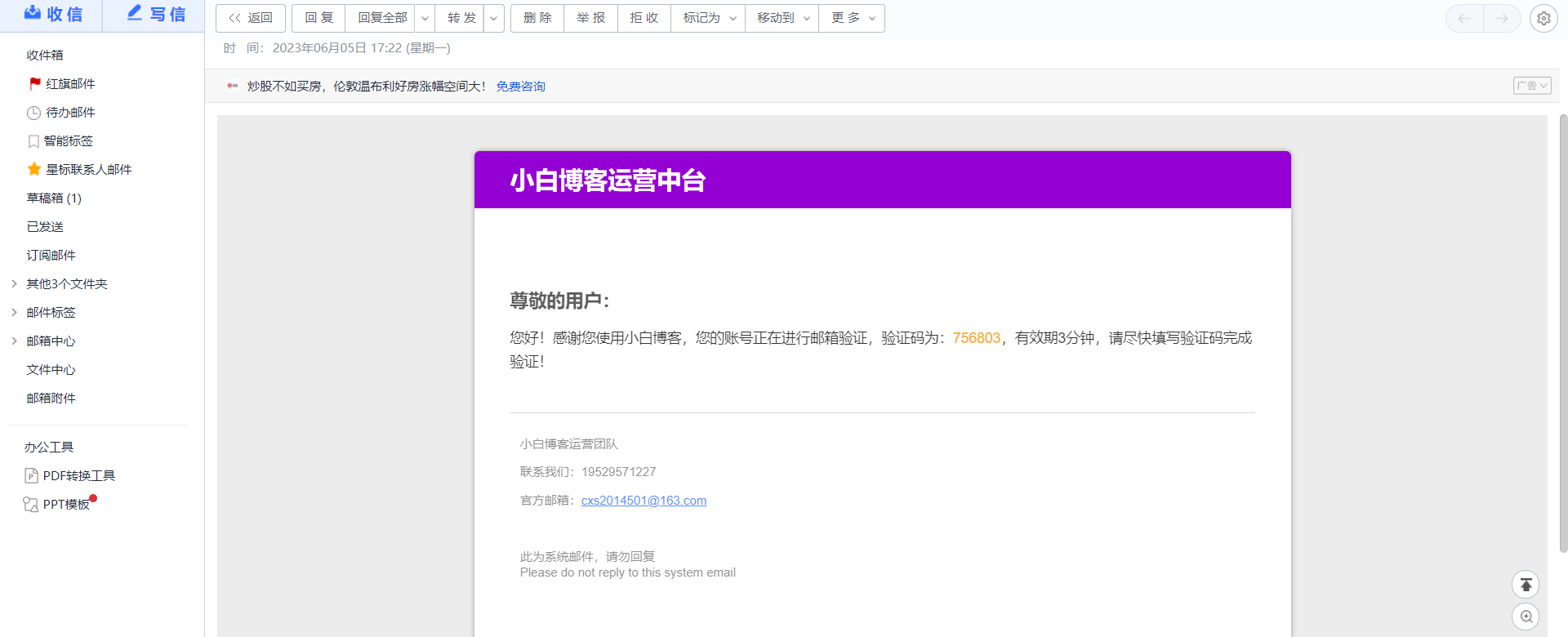 image-20230605172320988