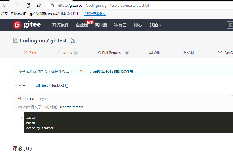 image-20211219143627132