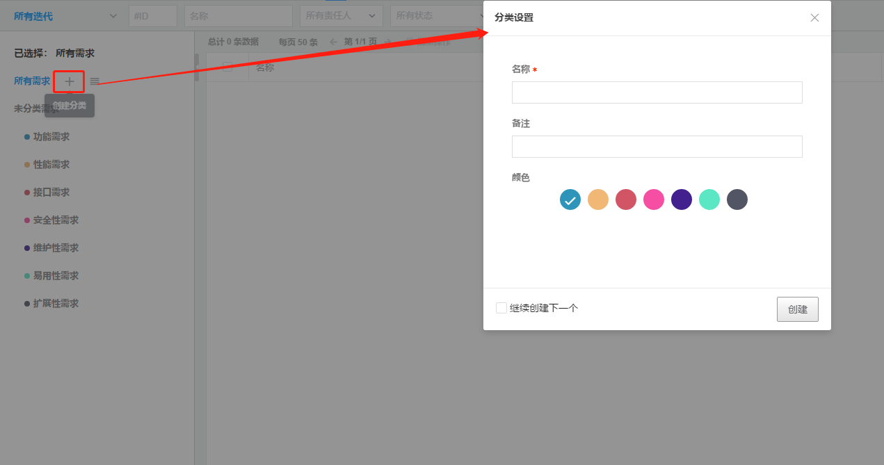 微信截图_20190704103607.png