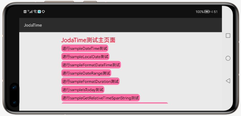 鸿蒙开源第三方组件——日期和时间处理组件JodaTime-ohos-鸿蒙HarmonyOS技术社区