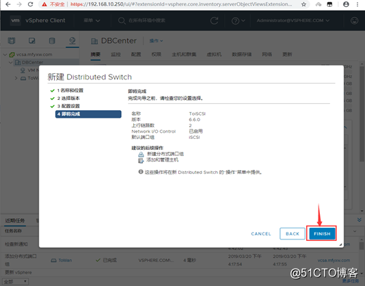 七、vSphere 6.7 U1(七)：分布式交换机配置（提供iSCSI存储网段）