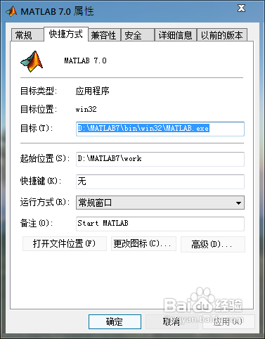 Win7下MATLAB 7.0下载地址和详细安装