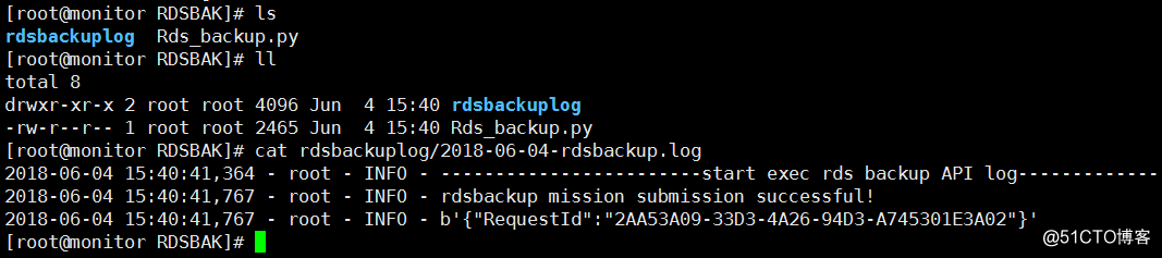 Python自定义阿里云RDS备份策略