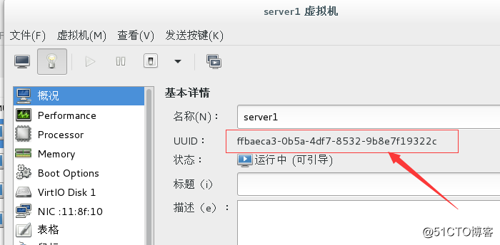 RHCS 集群安装部署