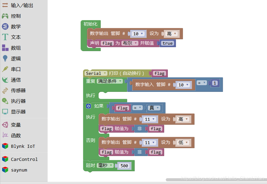 方法一的代码转换成图形化编程