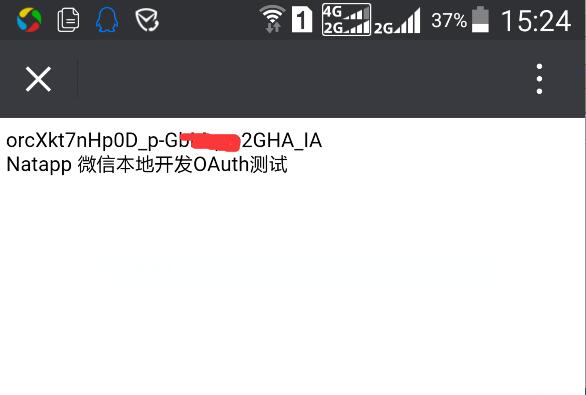 打印openid.jpg