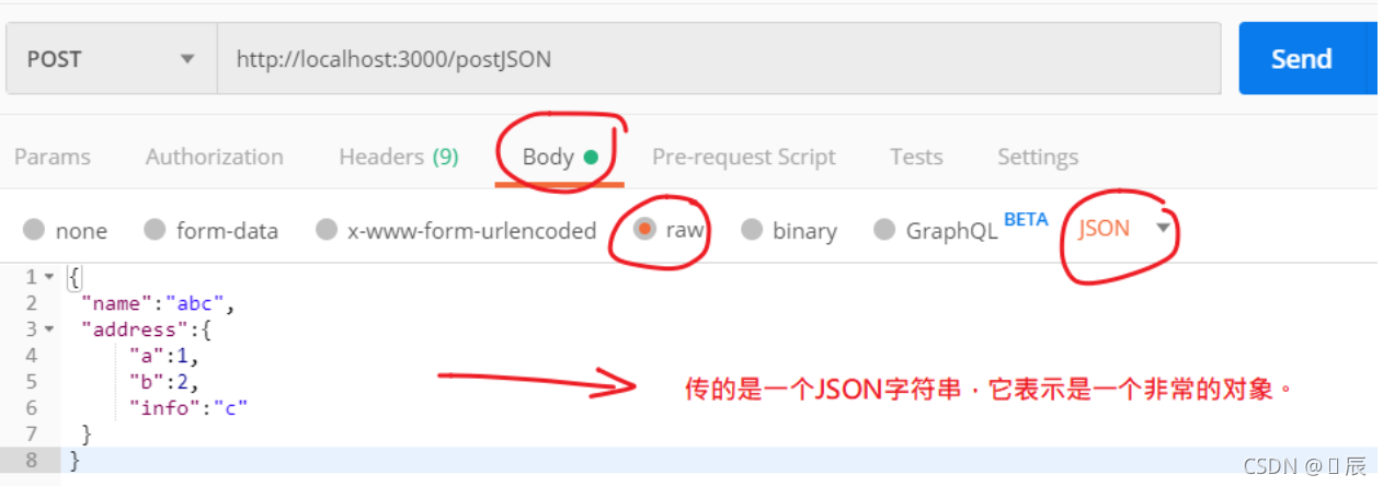 post接口-json格式的参数_接口的参数是json格式-CSDN博客