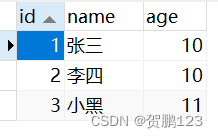 [外链图片转存失败,源站可能有防盗链机制,建议将图片保存下来直接上传(img-qDDThnJf-1689071358755)(Mysql 实现批量插入对已存在数据忽略更新.assets/image-20230711182516342.png)]