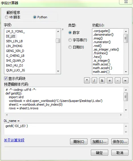 3629157-45f1a6e7c0edd740.png