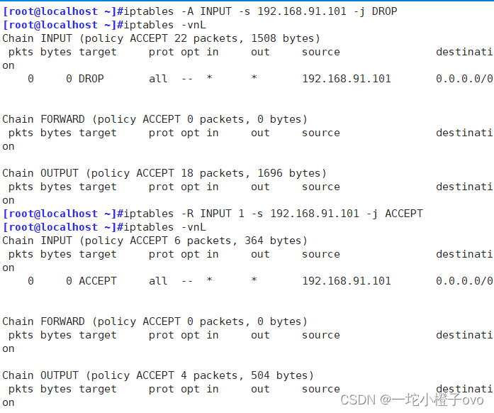 Linux系统——防火墙插图25 Linux系统——防火墙