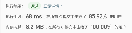 数组拆分执行结果