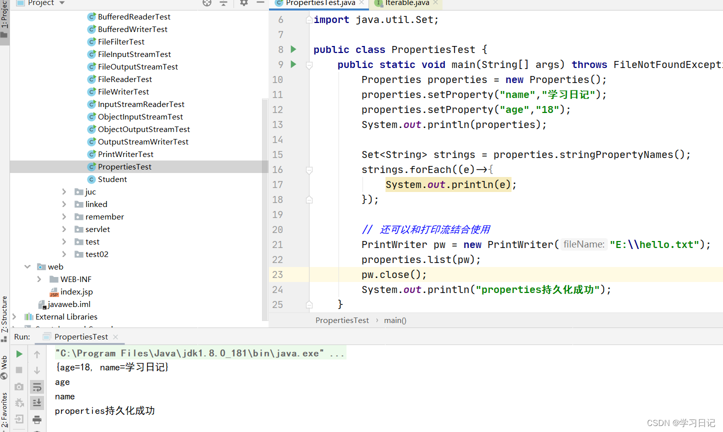 在这里插入图片描述