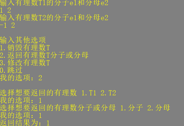 1232103-20180307235743586-1331908287.png