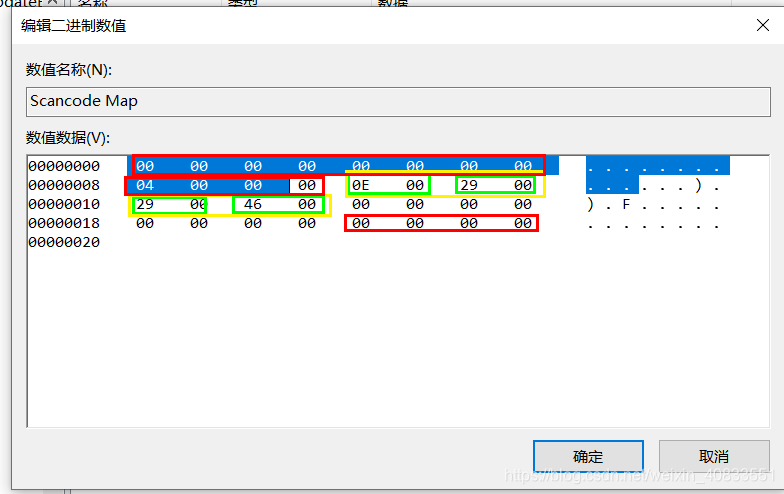 自定义键盘布局：修改Scancode Map教程-CSDN博客