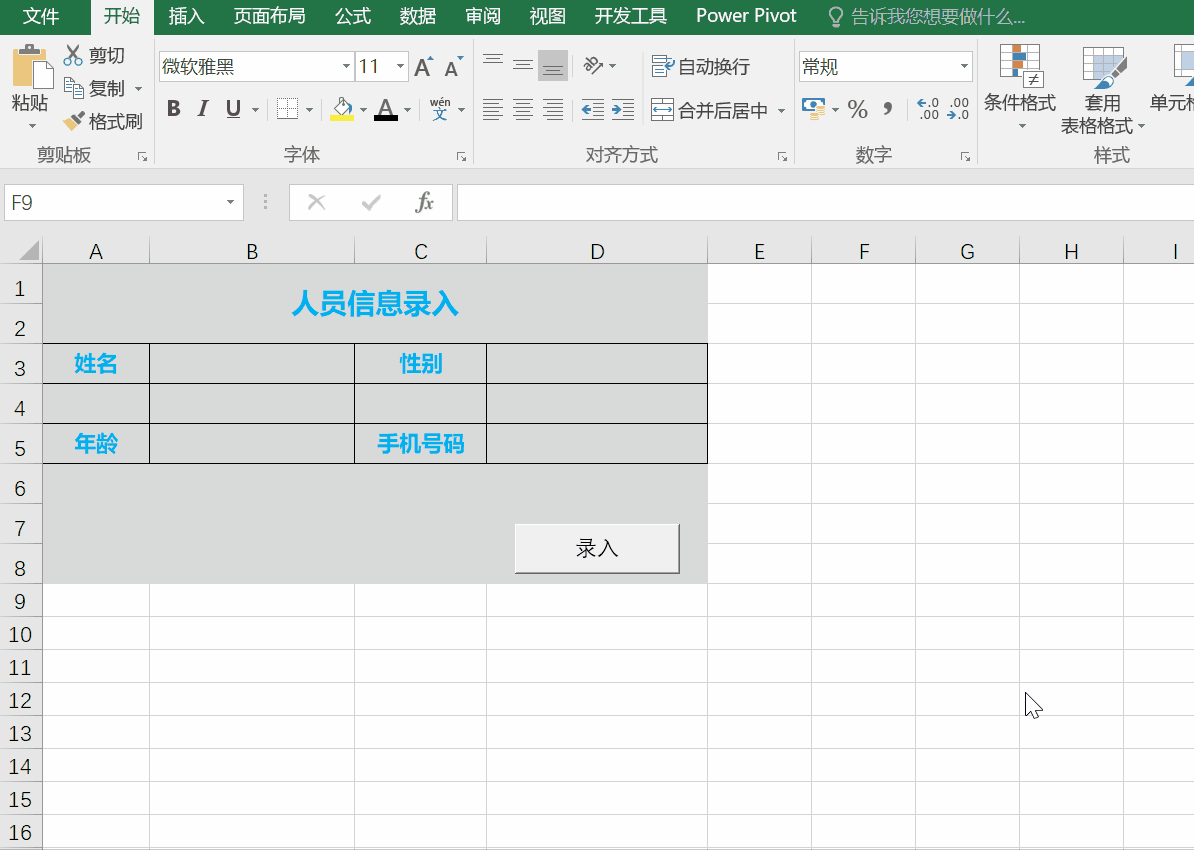f66d8daf9087a2975ba91bf85ced2d44.gif
