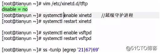 使用网络安装服务器系统(centos7.3)