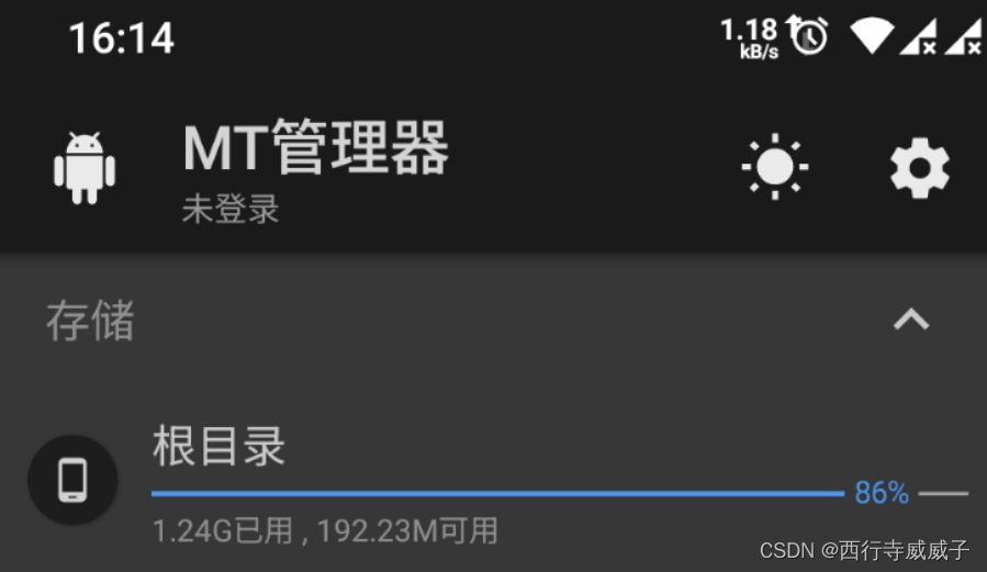 请添加图片描述