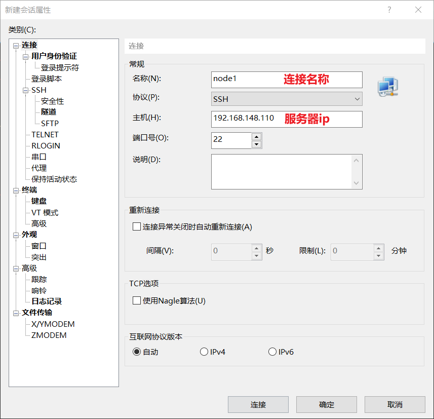 image-20220407141205347