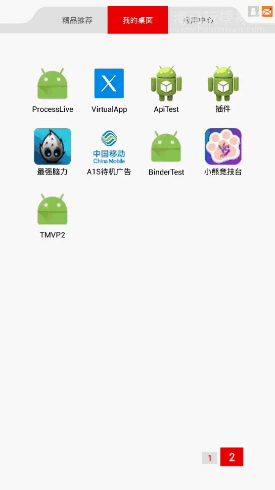 效果.gif