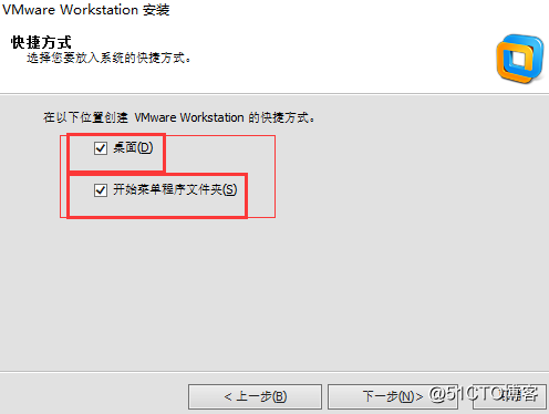 1.4安装虚拟机