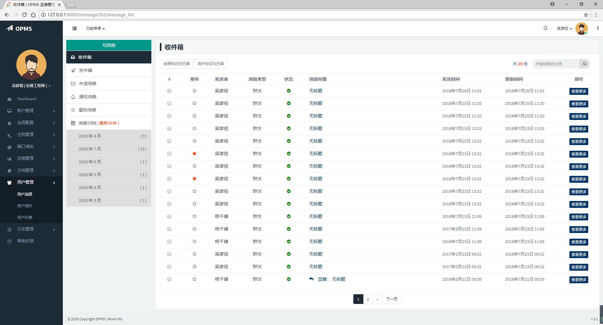 message.jpg?raw=true