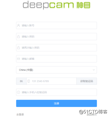 如何获取免费Android人脸识别SDK？神目AI开放平台使用指南