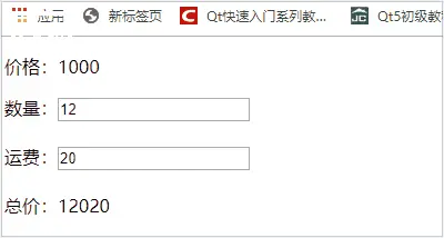 监控依赖属性