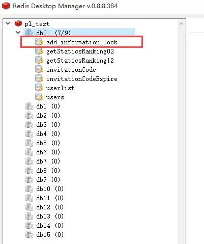 【110期】面试官:Redis分布式锁如何解决锁超时问题?