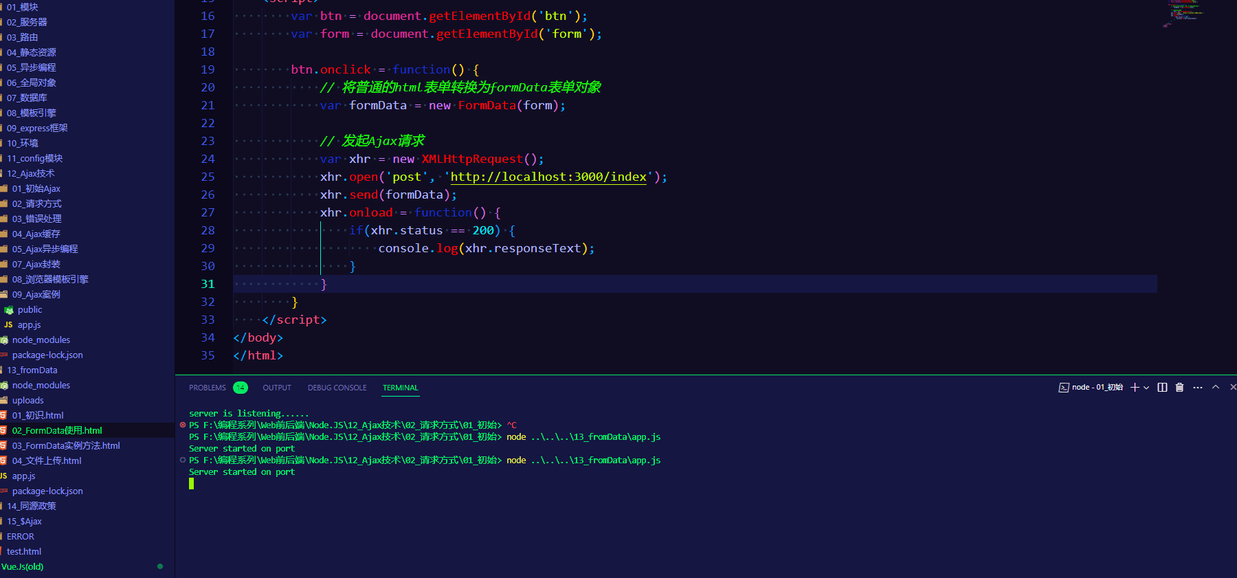 NodeJs中FormData的使用_nodejs formdata-CSDN博客