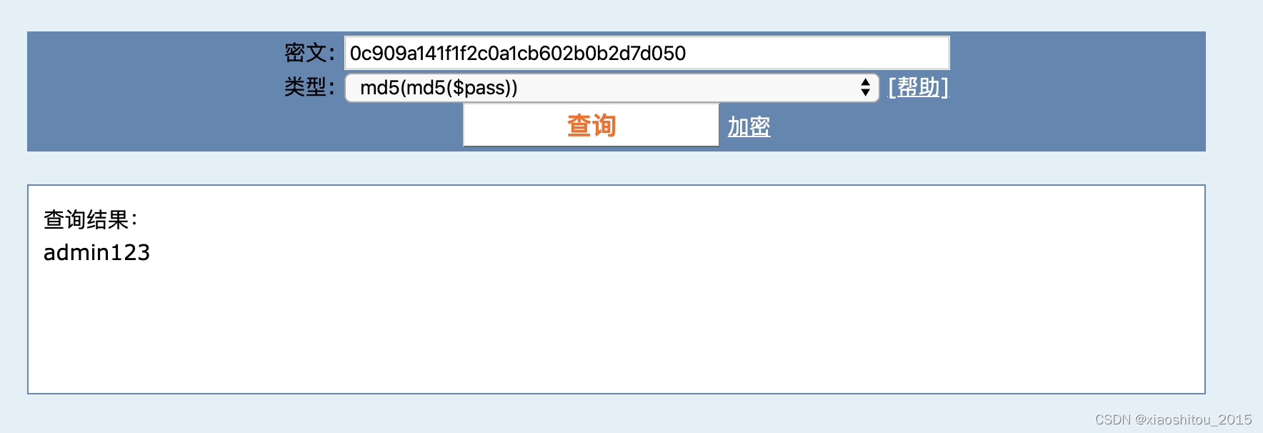 应该怎样保存用户密码