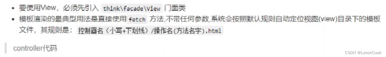 [外链图片转存失败,源站可能有防盗链机制,建议将图片保存下来直接上传(img-3ccGYlrY-1685785920772)(C:\Users\Administrator\Desktop\ThinkPHP6\image-20230530184340830.png)]