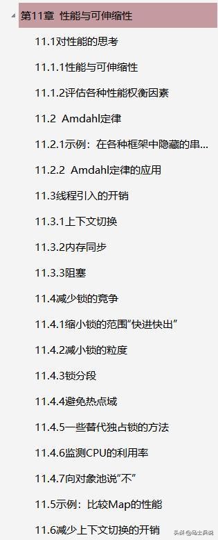这个时代,达不到百万以上并发量都不叫高并发!!收藏学以致用