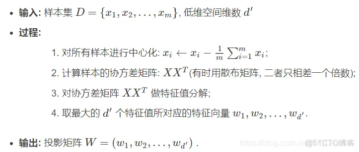 【人脸识别】基于 Gabor+SV和PCA+SVM实现人脸识别matlab源码含 GUI_图像处理_11