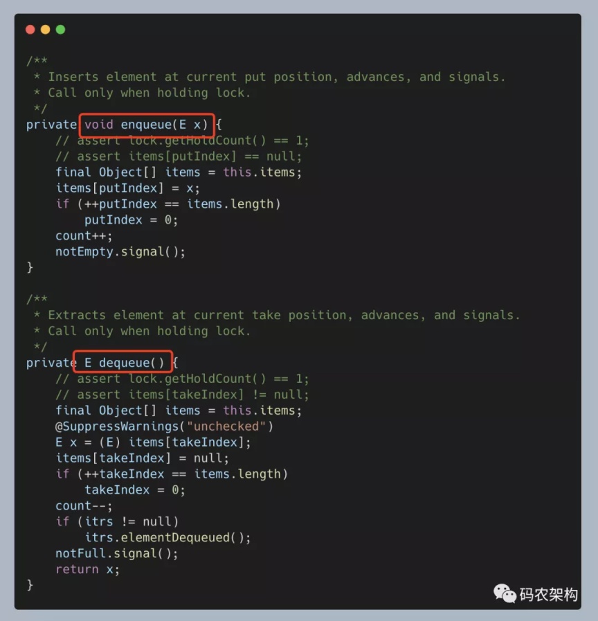 mysql实现阻塞队列_数组阻塞队列(ArrayBlockingQueue)源码解读与分析-CSDN博客