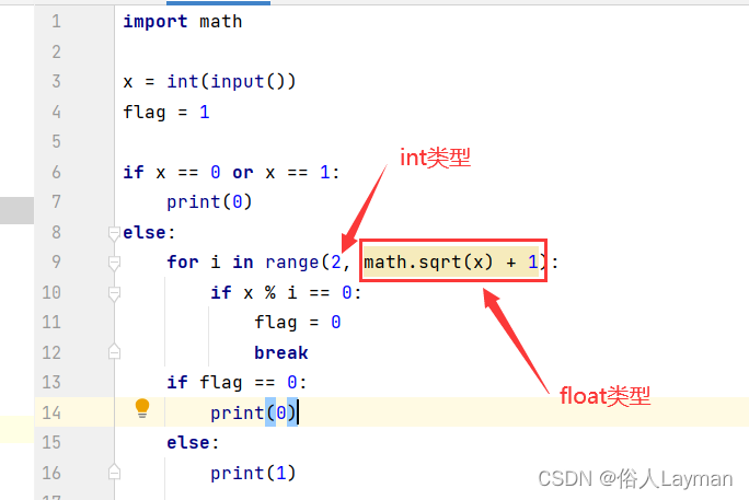 【已解决】Remove redundant parentheses等Python错误大全-CSDN博客