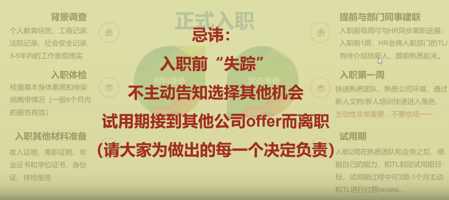 image-20210320235956358