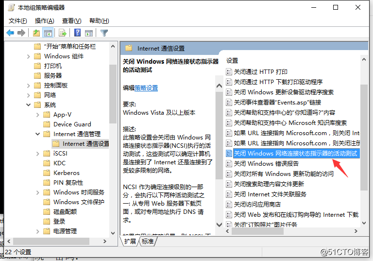 Windows上使用Open***客户端