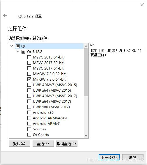 如图所示：选择MinGW 64位版