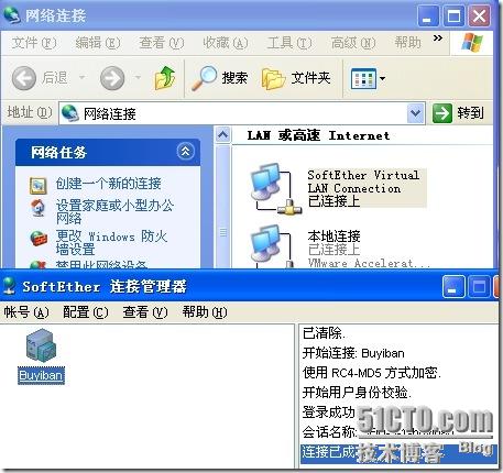 连接成功