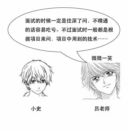 「面试现场」为什么MySQL数据库要用B+树存储索引