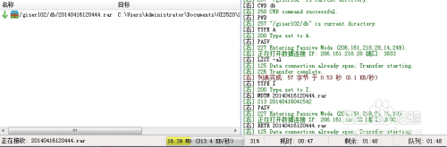 网站如何备份（图文教程）