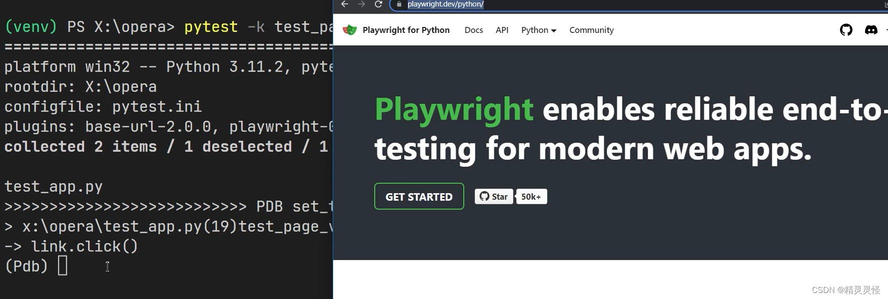 playwright的一些使用(包括JavaScript的执行)_pytest --headed-CSDN博客