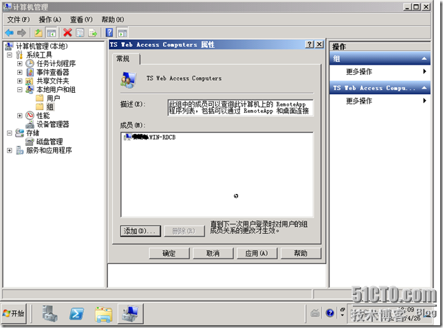 VDI序曲二 RemotoAPP部署 - ZJS的微软虚拟化 - 51CTO技术博客 - yyimen - yyimen的博客