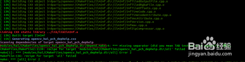 Linux平台上安装OpenCV