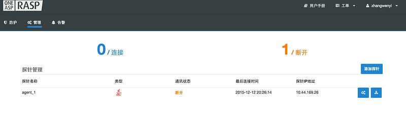 你的 Docker 应用是安全的吗？