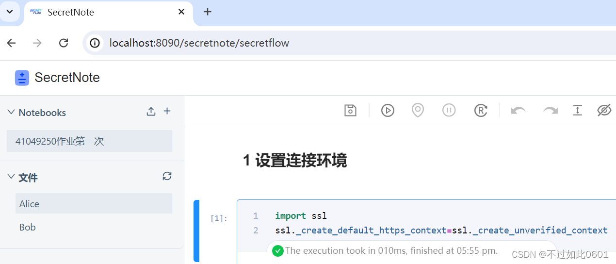 启动浏览器