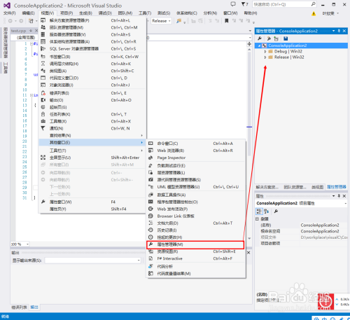 OpenCV 2.4.9 +VS2013 开发环境配置
