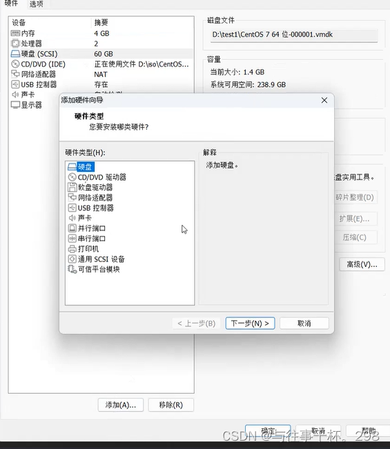 进程和计划任务管理器